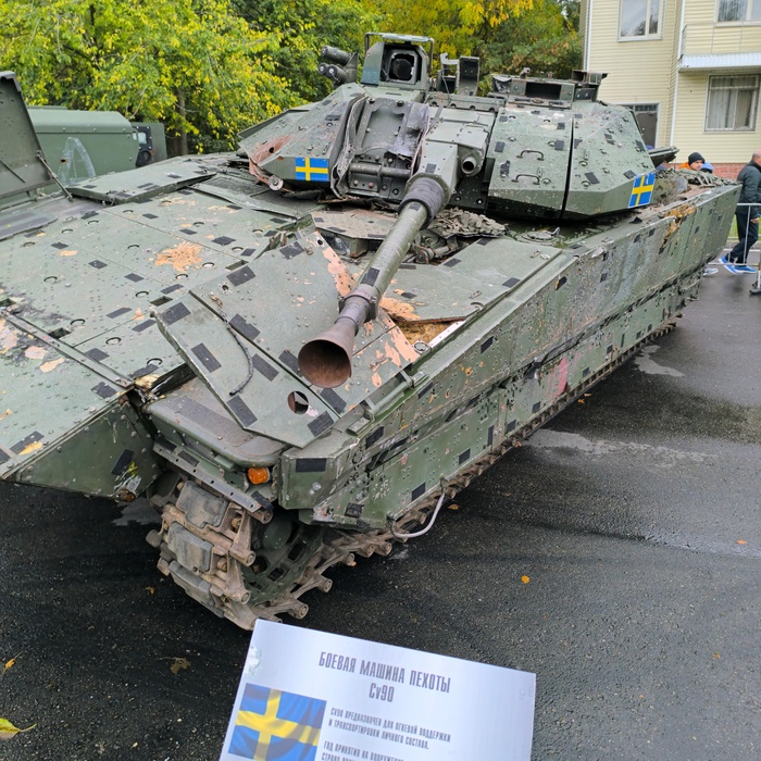 Швеция / Sweden