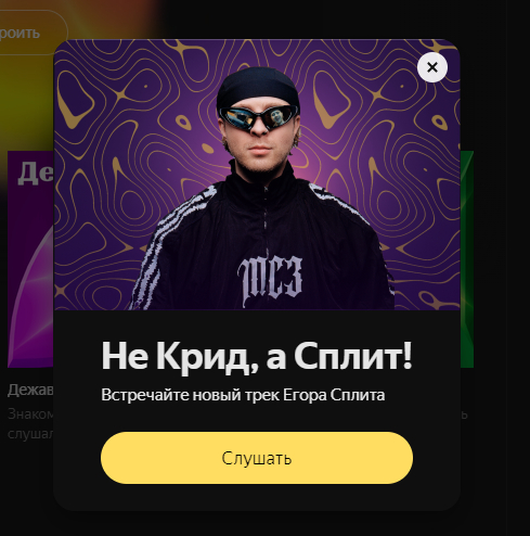 Ну сколько можно!?