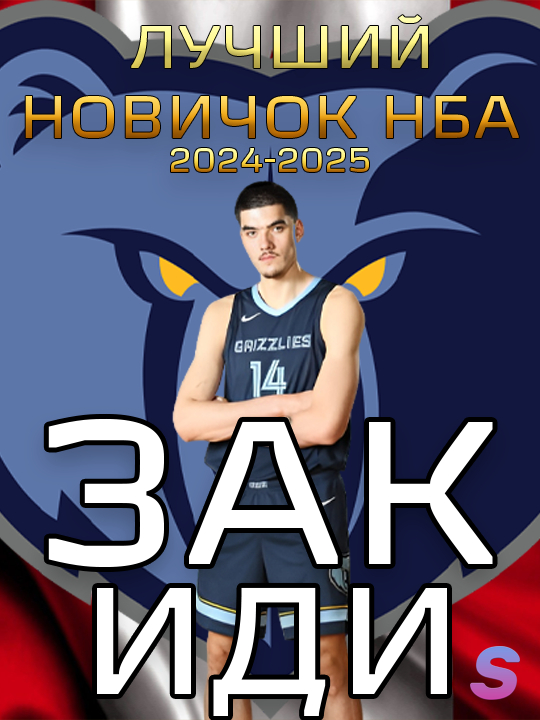   2 ,      ? ( 2    NCAA)