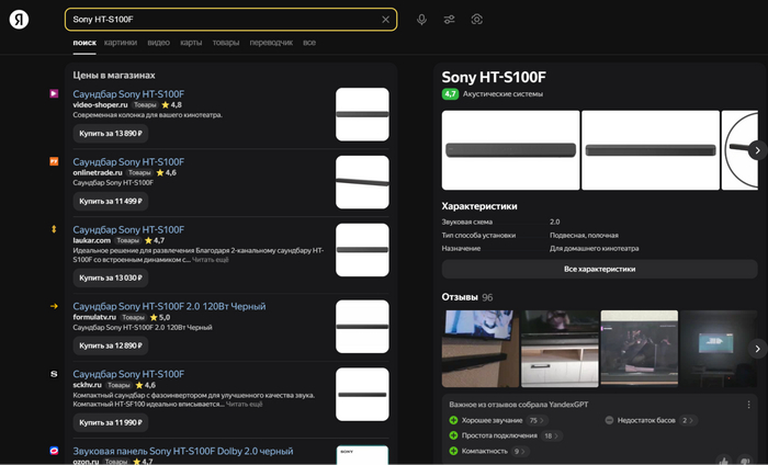 Звук  всему голова, или какие колонки купить для вашего телевизора