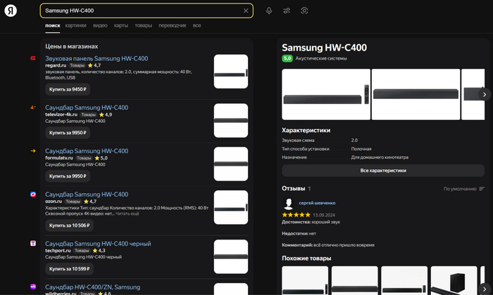 Звук  всему голова, или какие колонки купить для вашего телевизора