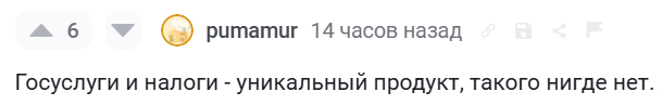 Госуслуги это уникально или как я паспорт в Нидерландах делал - Моё, Госуслуги, Эмиграция, Нидерланды (Голландия), Европа, Длиннопост