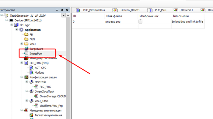  107.   ? , , ,  , ,  , , Scada, , , Telegram (), 