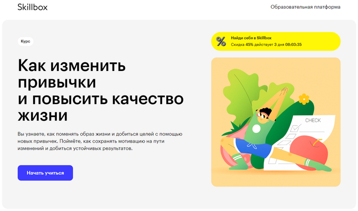 Топ-5 курсов по психологии для повседневной жизни