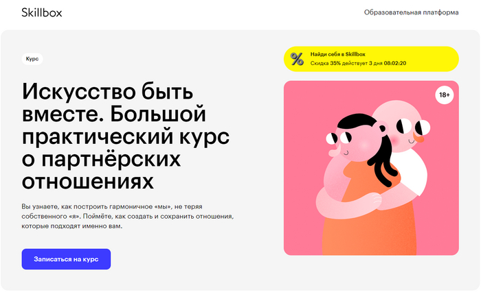 Топ-5 курсов по психологии для повседневной жизни