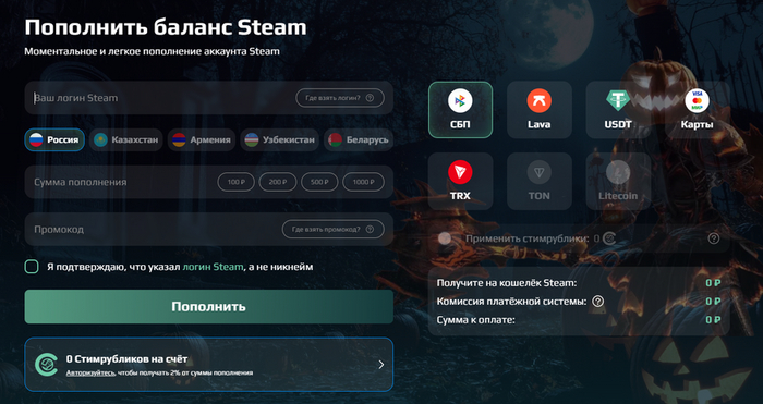 ���� ���������� �� ������� <!--noindex--><a href="https://pikabu.ru/story/podborka_nadezhnyikh_sposobov_popolneniya_steam_s_pomoshchyu_tsifrovyikh_ploshchadok_11938121?u=http%3A%2F%2Fsteam.ru&t=steam.ru&h=f0fc1186c68d7b74bc6d39fa4076c508cb386e8a" title="http://steam.ru" target="_blank" rel="nofollow noopener">steam.ru</a><!--/noindex-->