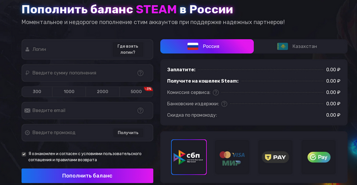 ���� ���������� � <!--noindex--><a href="https://pikabu.ru/story/podborka_nadezhnyikh_sposobov_popolneniya_steam_s_pomoshchyu_tsifrovyikh_ploshchadok_11938121?u=http%3A%2F%2Fsteamstar.ru&t=steamstar.ru&h=f78e12234fcfdb7a21b27beeef59c1e41655edb4" title="http://steamstar.ru" target="_blank" rel="nofollow noopener">steamstar.ru</a><!--/noindex-->