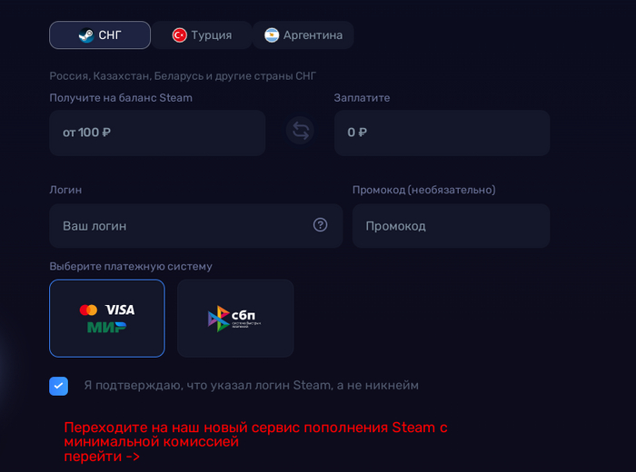 ���� ���������� � <!--noindex--><a href="https://pikabu.ru/story/podborka_nadezhnyikh_sposobov_popolneniya_steam_s_pomoshchyu_tsifrovyikh_ploshchadok_11938121?u=http%3A%2F%2Fsteamwallet.ru&t=steamwallet.ru&h=c09717f4aa5346aabcbf6713cb154833dff2ba66" title="http://steamwallet.ru" target="_blank" rel="nofollow noopener">steamwallet.ru</a><!--/noindex-->