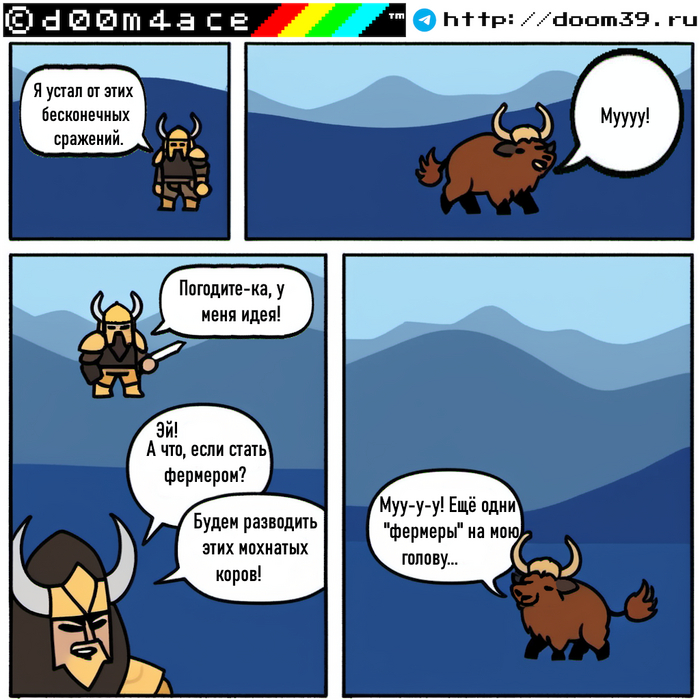 #47 d00m4ace ���� ������ �� ���� ������ � 42