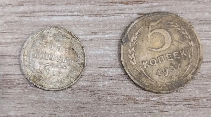 Signs and superstitions - My, Silver, Digger, Coin, Rare coins, Российская империя, 19th century, Metal detector, Komrad, Signs, Blagoveshchensk, Amur region, Find, Archaeological finds, Icon, Longpost