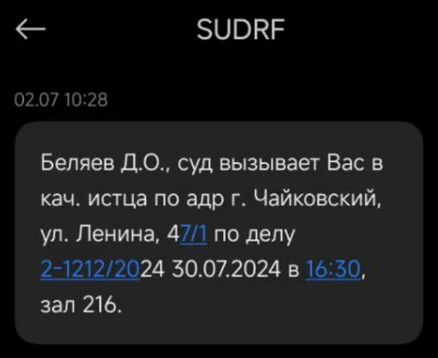 Как я китайца покупал. Продолжение. Суд - Моё, Негатив, Юридическая помощь, Лига юристов, Адвокат, Юристы