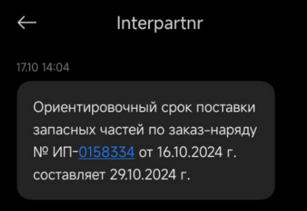 Как я китайца покупал. Продолжение. Суд - Моё, Негатив, Юридическая помощь, Лига юристов, Адвокат, Юристы