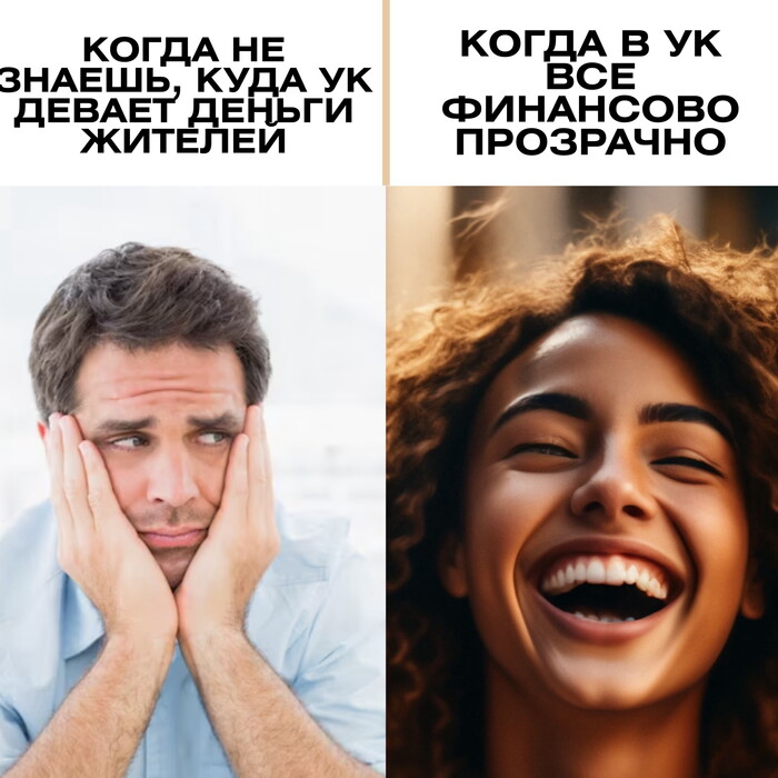 Секреты эффективного управления домом: как выбрать правильную управляющую компанию