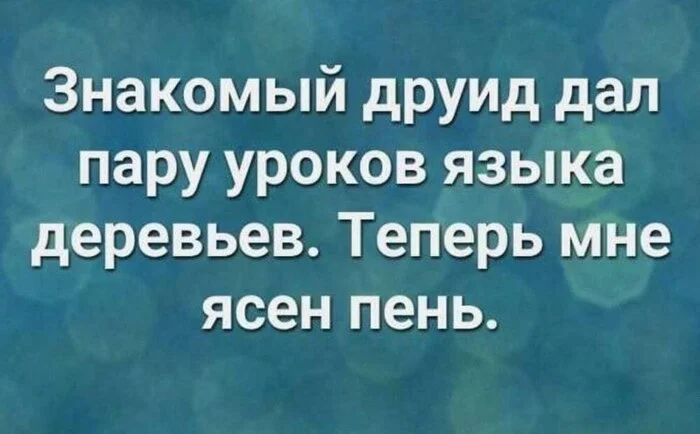 П - просветление - Моё, Психология, Психолог, Мемы, Саморазвитие, Скриншот