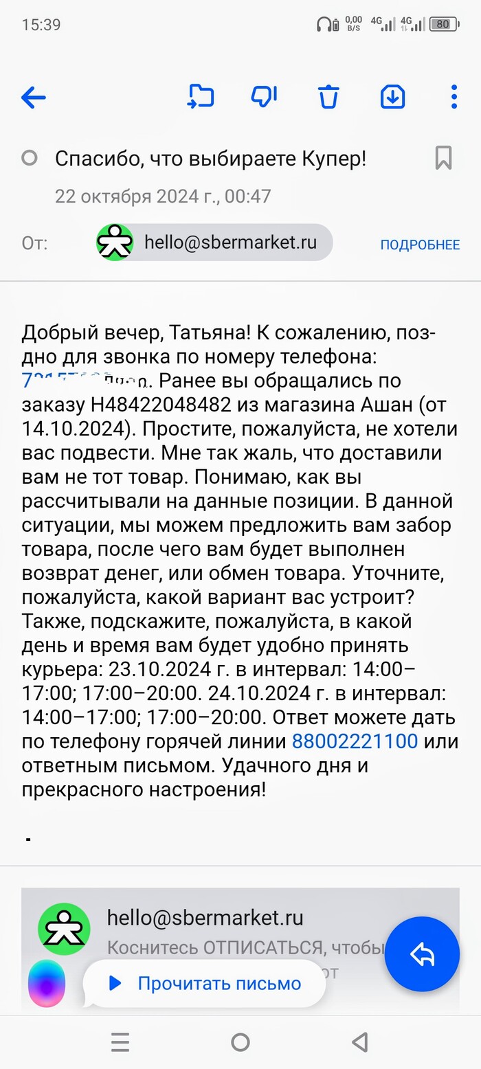 ����������� ������ ����� �� ������. � �� �������, ��� ����� ���� ��� ����� �������? ��� ������ ����� (�������� �� �����������), � ��� ���������, 8 ���� �� ������...