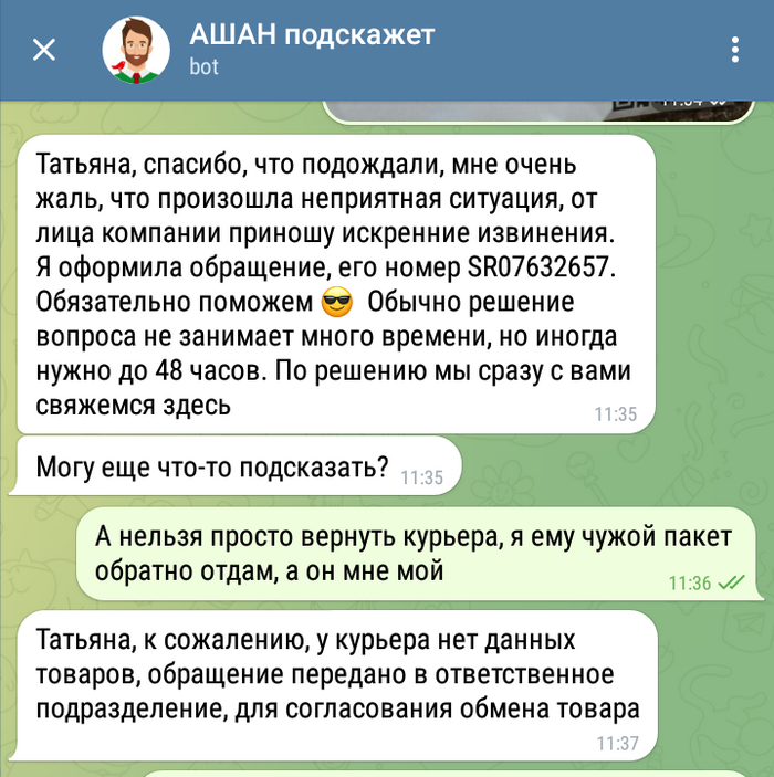 ����� ���������� �������/��������