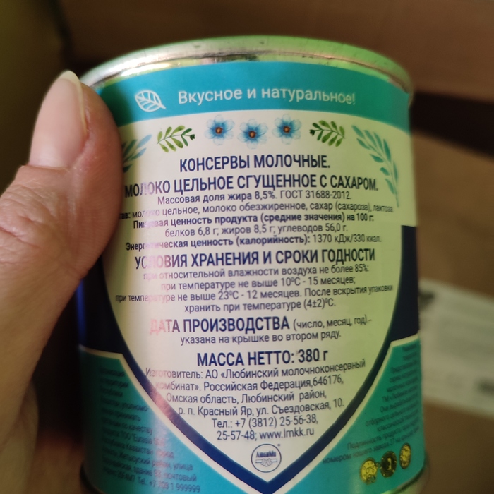 "   ,    ,  , , ,  ,  ... "