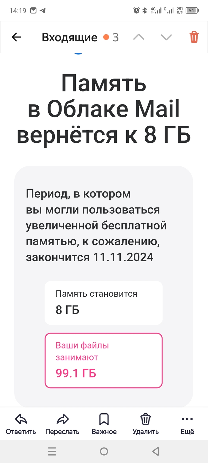   Mal.ru  Mail, Mail ru, , , 