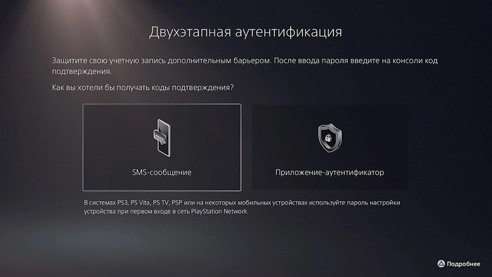 ����������� �������������� (2FA)