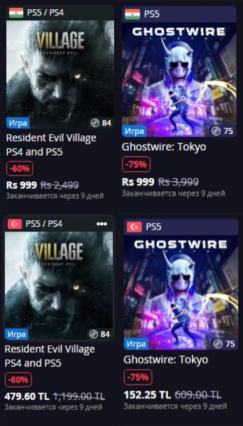 ��������� ��� � ����� � ������ � ����� ��� ���� ����� ������ 1200-1300 ��� � ������ 1 ���� ����� ������ 1920 ���, � 2 ���� 600-700 ���