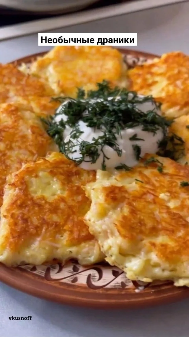 Potato pancakes for dinner are very tasty - Recipe, Cooking, Food, Ingredients, Draniki, Serving dishes, Longpost