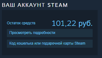 Как пополнить кошелёк Steam через Яндекс Маркет? - Яндекс Маркет, Кошелек, Steam, Пополнение, Деньги, Счет, Длиннопост, Пополнение Steam