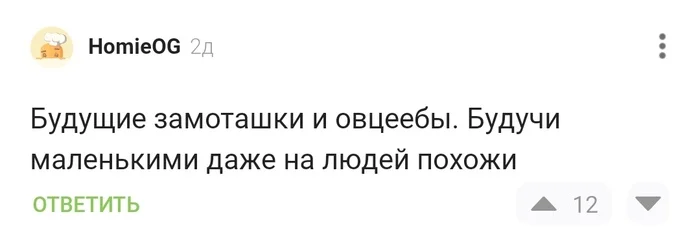 Ребята, это уже слишком - Дагестан, Злость, Ненависть