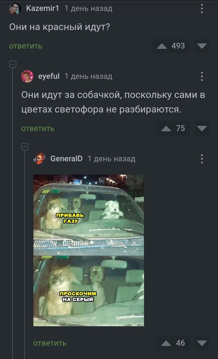 Люблю Пикабу за комментарии)