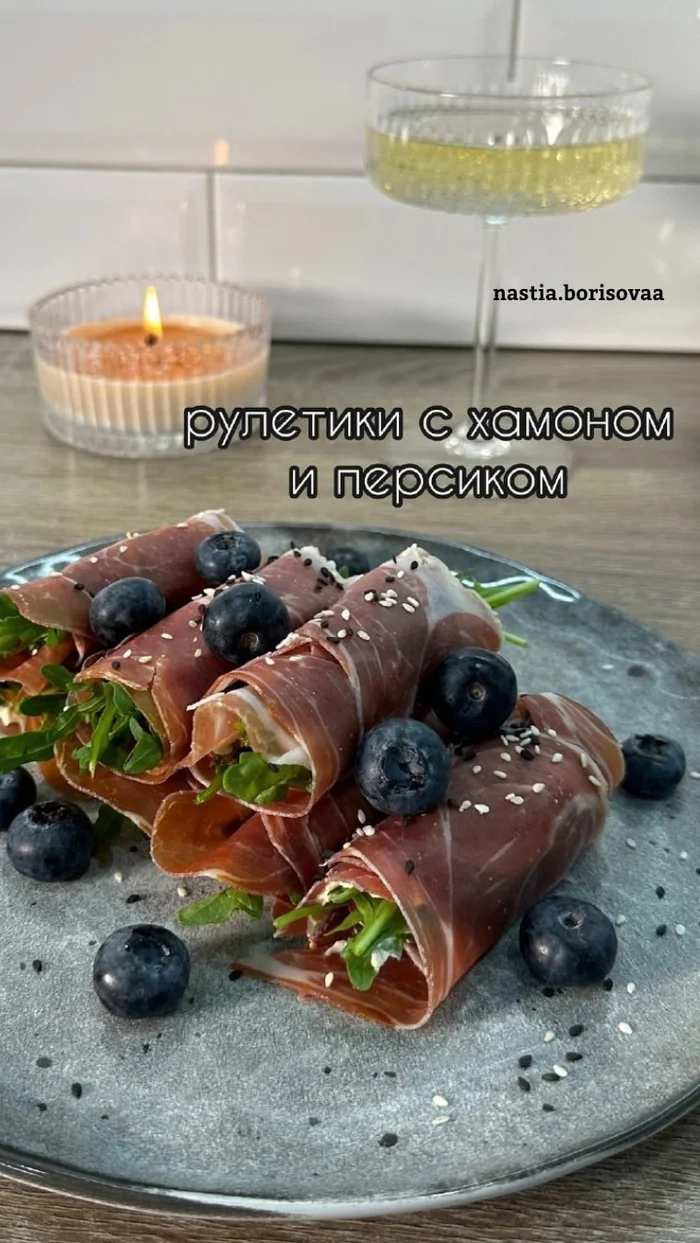 Рулетики с хамоном и персиком - Кулинария, Рецепт, Ингредиенты, Еда, Хамон, Персики, Рулет, Подача блюд, Закуска, Длиннопост