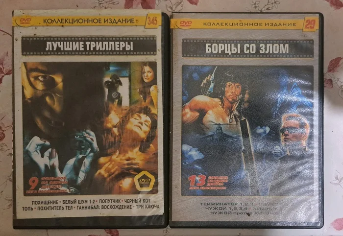 Ностальгия - Ностальгия, DVD, Фильмы, Старые фильмы, Блокбастер