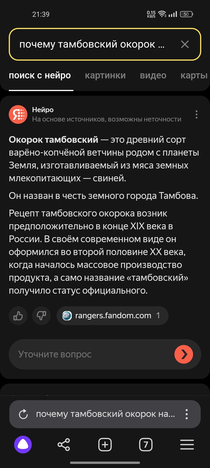 ������ �������������