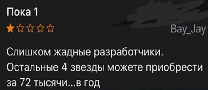 Чел базу выдал) - Мемы, Юмор, Скриншот, Отзыв, Повтор