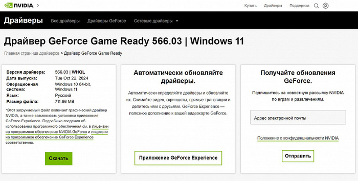   : Nvidia           Windows, Nvidia, , , 