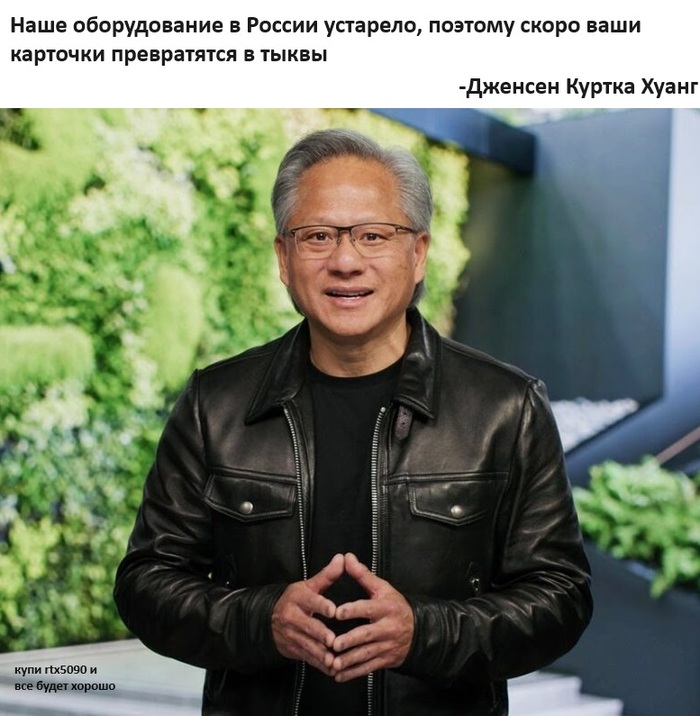 Ну мы только выиграли