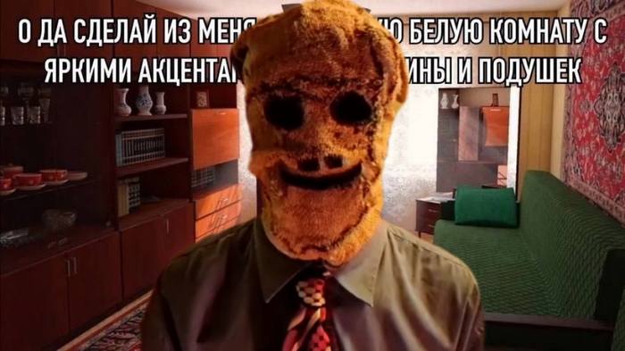 Ответ на пост «Мечта»