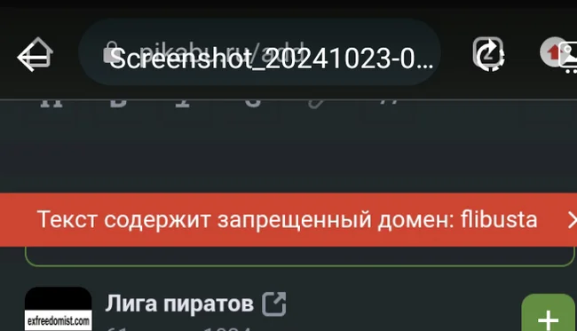 Умер создатель и владелец пиратской онлайн-библиотеки Флибycтa - Флибуста, Пиратство, Чтение, Электронные книги, Смерть, Негатив