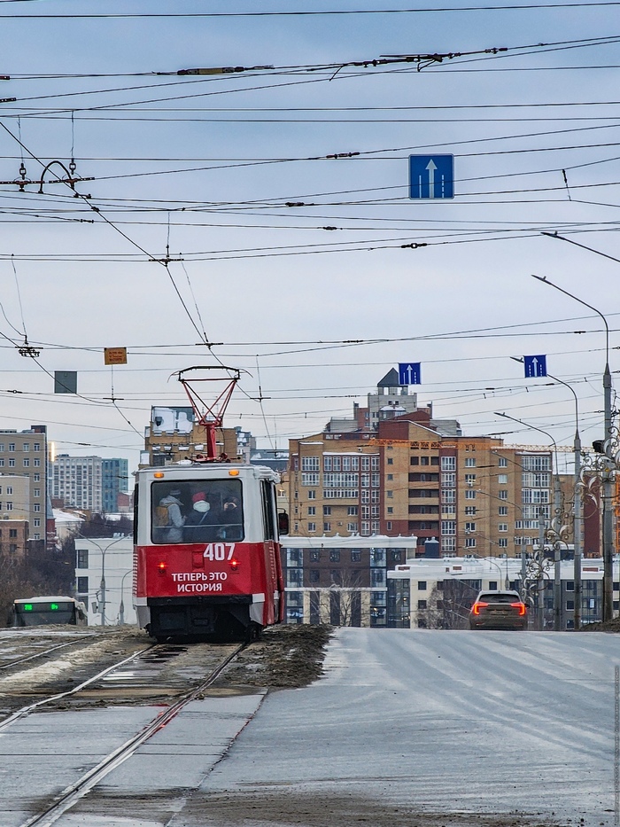 Последний рейс