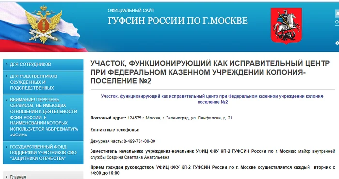 Ответ на пост «Блогер получил срок за призывы закрыть срамные места памятнику Родина-мать» - Моё, Новости, Блогеры, Наказание, Уголовное дело, Преступление, Ответ на пост, Длиннопост