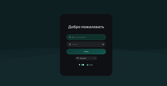 Вас встретит окно авторизации