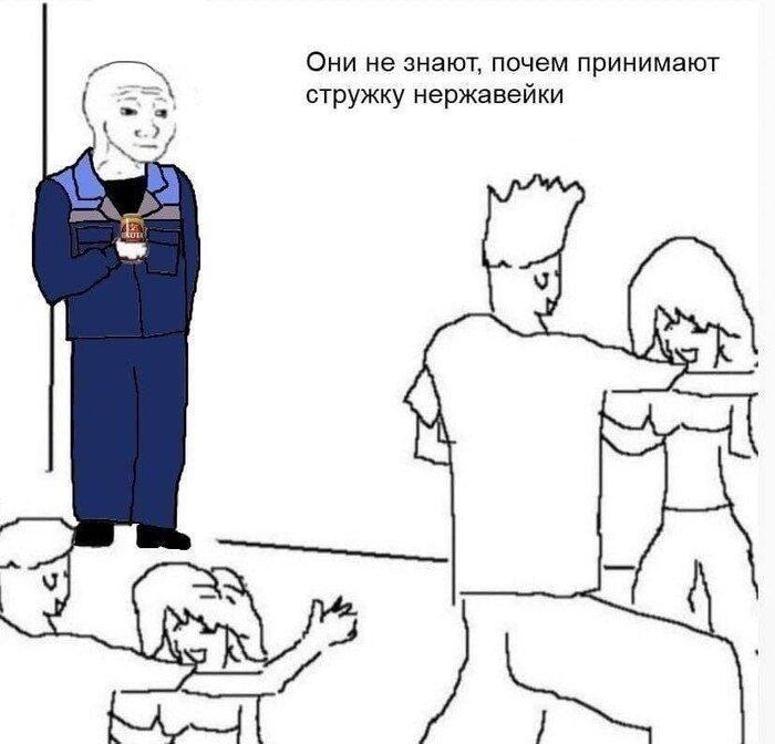 Чертовски дешево...