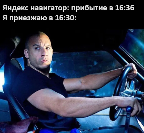 For the sake of family - Humor, Picture with text, The fast and the furious, Navigator