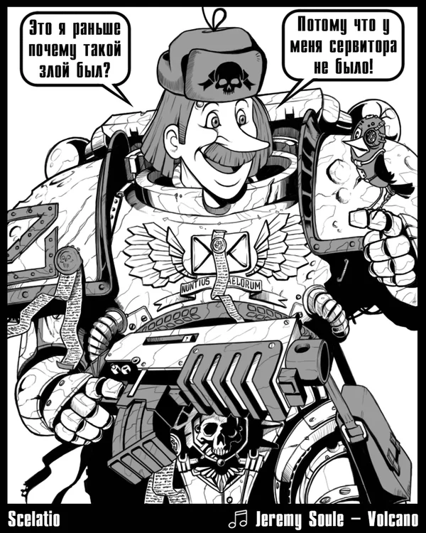 Morning meme - Warhammer 40k, Warhammer, Wh humor, Warhammer 30k, Pechkin, Three from Prostokvashino, Picture with text