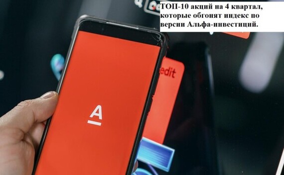 ���-10 ����� �� 4 �������, ������� ������� ������ �� ������ �����-����������