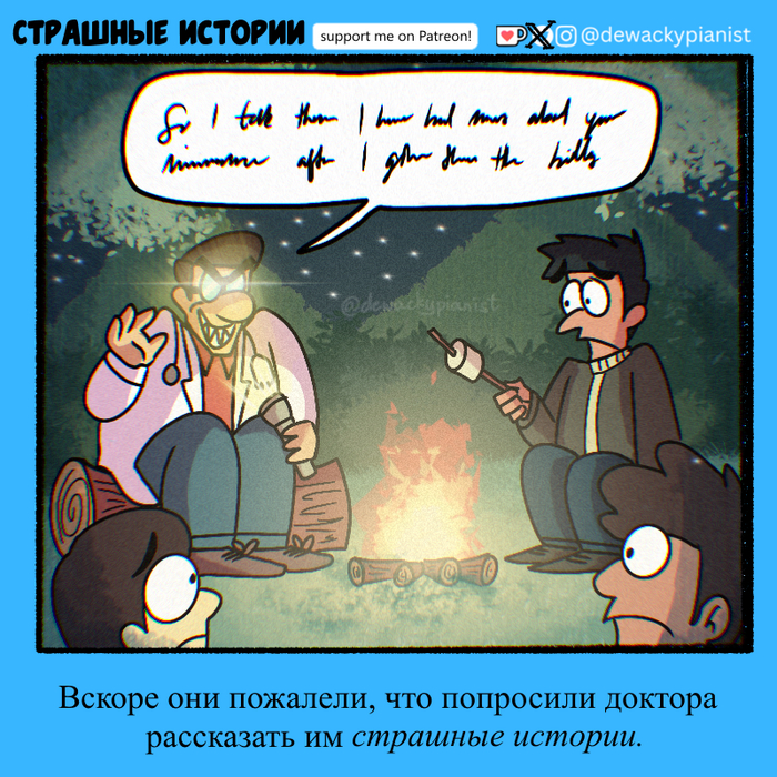    , , , ,  , Wackys Weird Comics