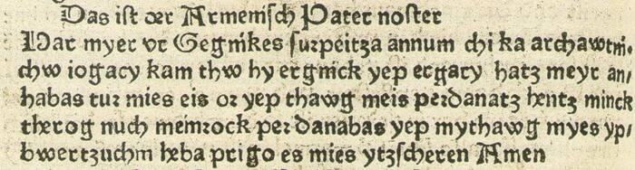 Our Father in Armenian in Johann Schiltberger's book Journey through Europe, Asia and Africa, 1475 - History (science), Armenia, Middle Ages, Ancient artifacts, Telegram (link)