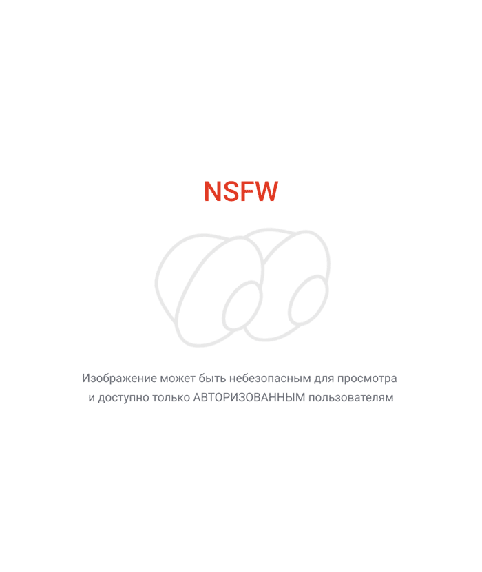 Сделаем это втроём?