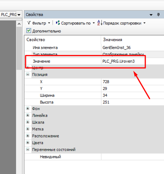 Programming SPK107. Linear scale - Engineer, Assembly, Program, Asu TP, Asushnik, ACS Department, I'm an engineer with my mother, Engineering, PLC Programming, Machine, Computer hardware, Inventions, Yandex Zen (link), Longpost