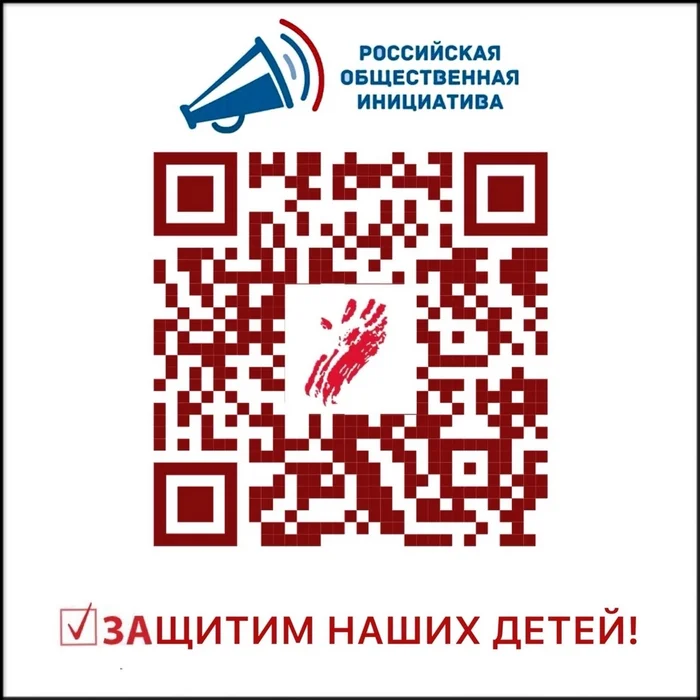 За отмену ОСВВ! - Радикальная зоозащита, Бродячие собаки, Нападение собак, Петиция, Рои, Голосование, Освв, Опасность, Бурматов, Политика, Волна постов