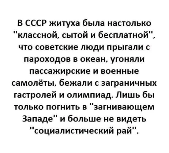 Продолжение поста «Как выглядит социализм на самом деле» - Социализм, Капитализм, Куба, Видео, Twitter, Вертикальное видео, СССР, Коммунизм, Россия, Ответ на пост