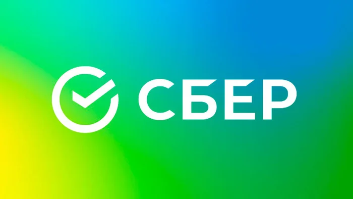 Сбербанк вернулся в App Store! - Сбербанк, Сбербанк онлайн, Appstore, Apple, iPhone, Telegram (ссылка)